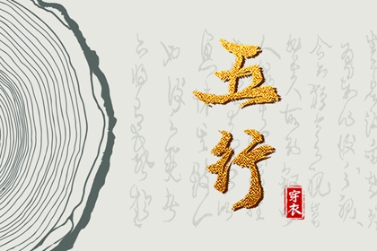 日历选好日子 日历2026年黄道吉日 2026年三九天日历表 古代日历 日历年历