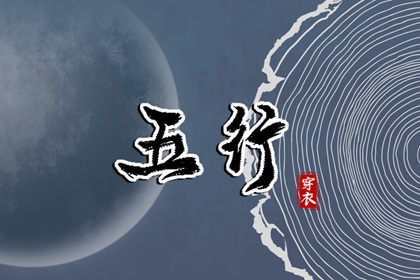 配对名字 姓名关系配对 名字合八字 双方姓名配对 三元婚姻配对