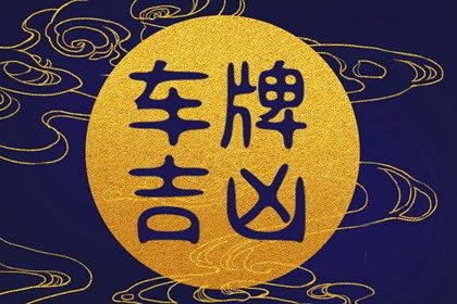 64 卦参考