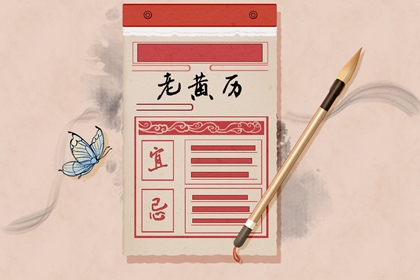 开张黄道吉日查询2026|开业时间黄道吉日2026|开业万年历黄道吉日查询|农历开业吉日查询|未来60天择日