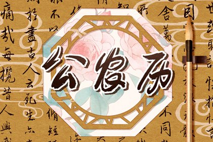 车牌号免费测算_522车牌号打分_车牌测号码吉凶查询_汽车车牌号码吉凶查询