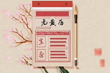 算姻缘八字_缘分算卦_万年历婚姻配对_算命2026姻缘_年龄婚姻配对